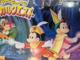 レアなゲームの商品情報