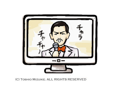 なんでっか・・・和田采配って???