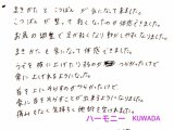 ...骨盤が整って...まきかたも楽になって...感謝！お客様の声