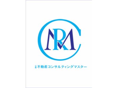 不動産コンサルティング協議会　総会＆研修に参加