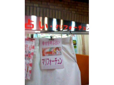 飯田橋セントラルプラザラムラ店1F店では超一流の先生がそろっております。