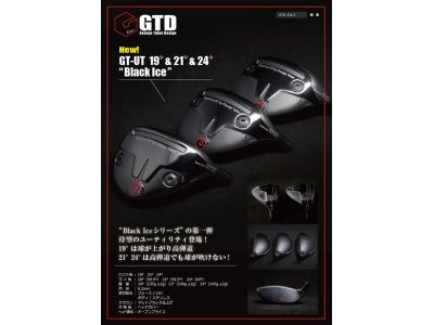 年末年始休暇のお知らせ！！ＧＴＤ　新発売！Ｂｌａｃｋ　Ｉｃｅ　ＵＴ（ブラックアイス・ユーティリティ）！入荷！ターゲットゴルフ！