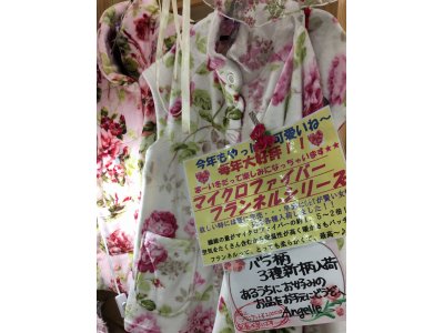 いよいよ明日 フランネル素材の商品入荷~★