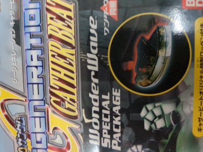 レアなゲームの商品情報