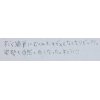 口コミ感想（80）ありがとうございます！！