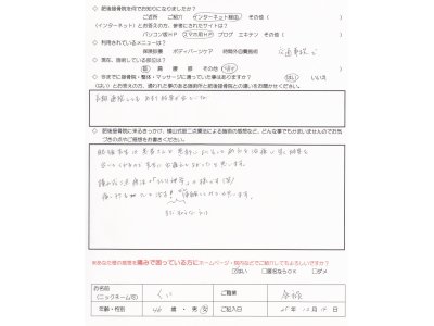 交通事故で・・・「北斗神拳」の様です（笑）