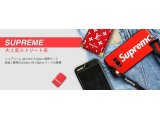 シュプリーム GalaxyS8ケース 手帳 ギャラクシー S8plusケース Supreme コラボ 新品発売