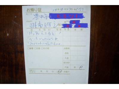 NO 34  久しぶりのご来店！！！！！　　#1