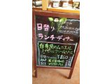 7/26ランチ・ディナー
