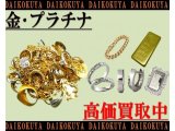 大黒屋垂水店、金・プラチナ高く買います!!
