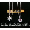 毎日、京急久里浜駅前店の買取実績を更新しておりますが…これぞ真骨頂!!　大粒のダイヤモンドお買取させて頂きました(^-^)!!　保証書ナシ…でももちろん地域最高値でやらさせて頂きます!!　安心・信頼・実績があるお店、大黒屋　京急久里浜駅前店を是非ご利用下さい!!　久里浜　ダイヤモンド　買取　大黒屋　宝飾　三浦　買取　衣笠　ジュエリー　買取　!!