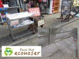 おはようございます、リユースショップエコノサーです。 せつぶんだったな編