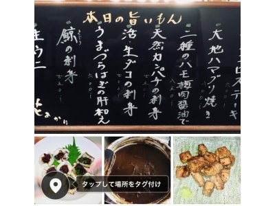 レパートリー豊富
