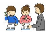 目標の設定