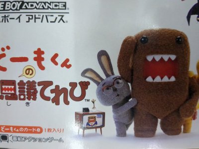 レアなゲームの商品情報