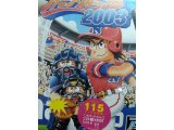 レアなゲームの商品情報