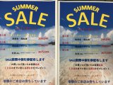サマーセール