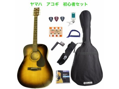 YAMAHA ヤマハ F310P  アコースティックギター　初心者9点セット