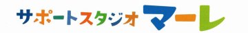 学習スタジオ・マーレ／ＣＡＦＥマーレ／カウンセリングサロン・マーレ