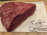 和牛