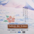 Salon de Lino