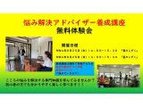 こころを口に出しましょう