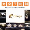 富山 貴金属買取 2016年を境に年々貴金属相場は暴落！！年末にかけて更に暴落が進行