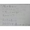 口コミ感想（471）《施術:小顔矯正＋筋膜リリース＋肩甲骨はがし＋骨格＋姿勢》