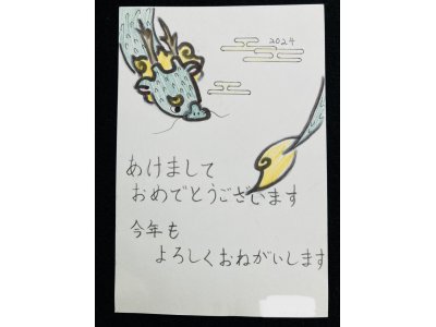 年賀状