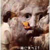 ローマの休日