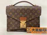 お買取させていただきました！