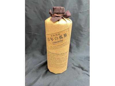 買取品紹介@本格焼酎 百年の孤独