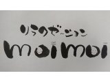 2月スタート