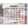 【10月の定休日のお知らせ】2024