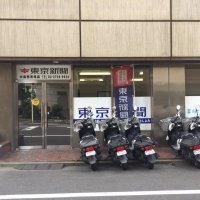 東京新聞大森西専売店・久保新聞店