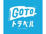 GOTOトラベル　京都府地域クーポン　使えます。