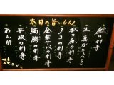 旨いもんしこたま取り揃え仕込みました