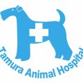 タムラ動物病院
