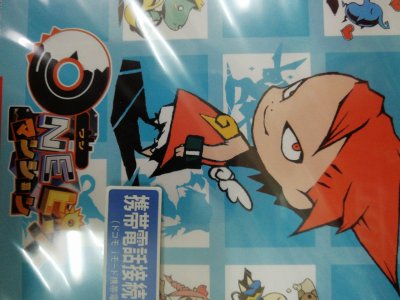 レアなゲームの商品情報