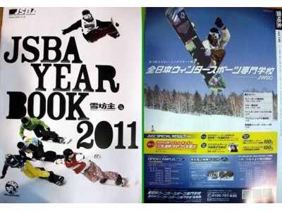 【JSBA YEAR BOOK】