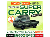 当たります