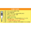 8/13（木）【お勉強、体温】