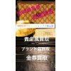 貴金属 ブランド 金券 切手 お酒を中心に高価買取 買取専門店e-shops富山店