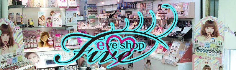 カラコン専門店『eye shop Five 三ノ宮センター街店』