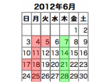 ５月終わり・・・