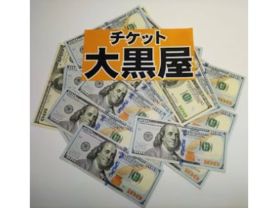 外貨両替サービスご利用下さい