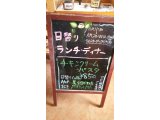 9/13ランチ・ディナー