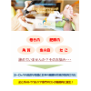 足のトラブル！どうしたら良いの？　トラブルフットケアって？