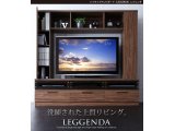 ハイタイプテレビボード【LEGGENDA】レジェンダ