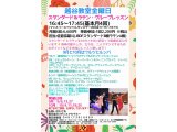 社交ダンス・金曜日グループレッスン・越谷教室の９月＆１０月の内容　社交ダンス｜草加